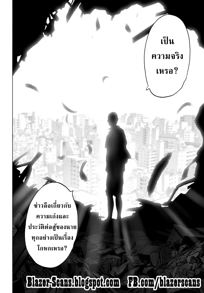 หน้า 11 จาก 23