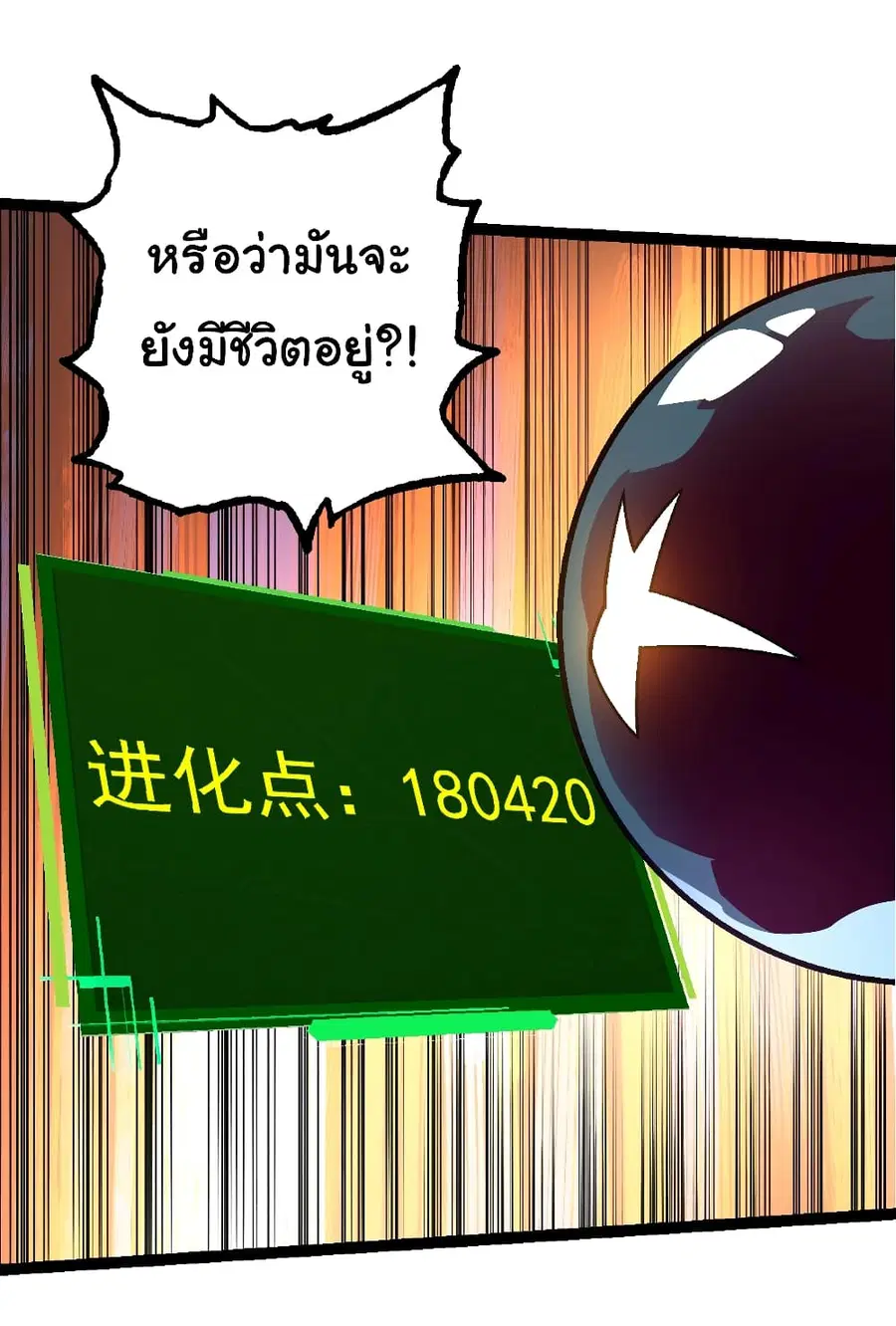 หน้า 28 จาก 41