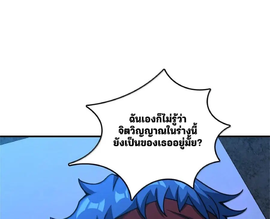 หน้า 77 จาก 95