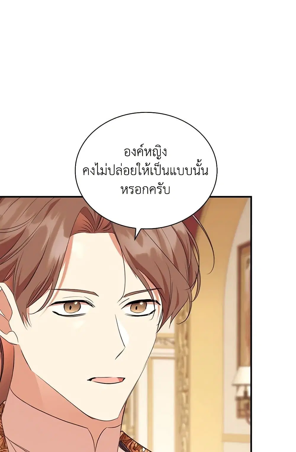 หน้า 56 จาก 80