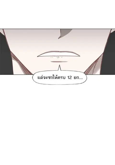 หน้า 68 จาก 91