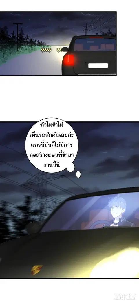 หน้า 17 จาก 35