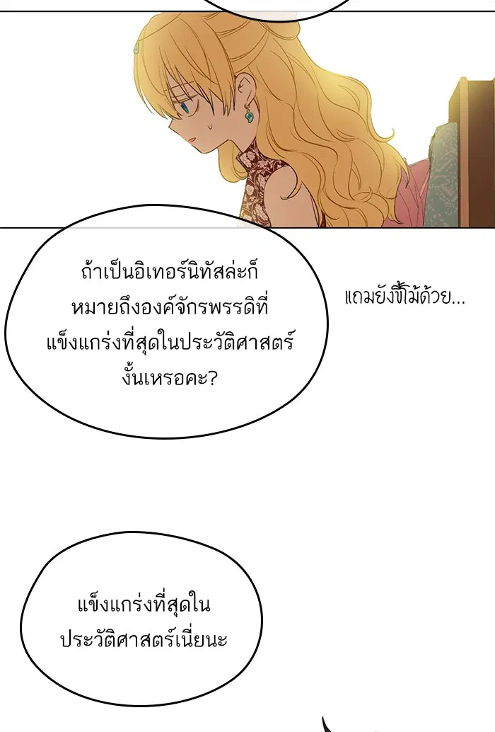 หน้า 21 จาก 77