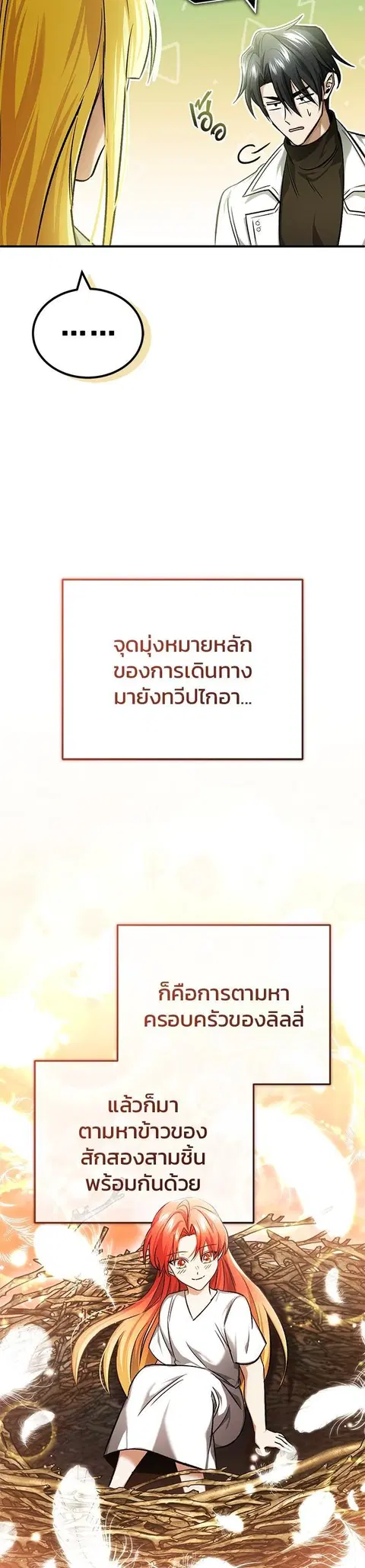 หน้า 42 จาก 44