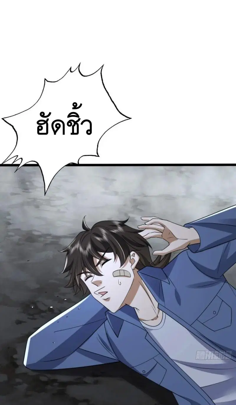 หน้า 47 จาก 48