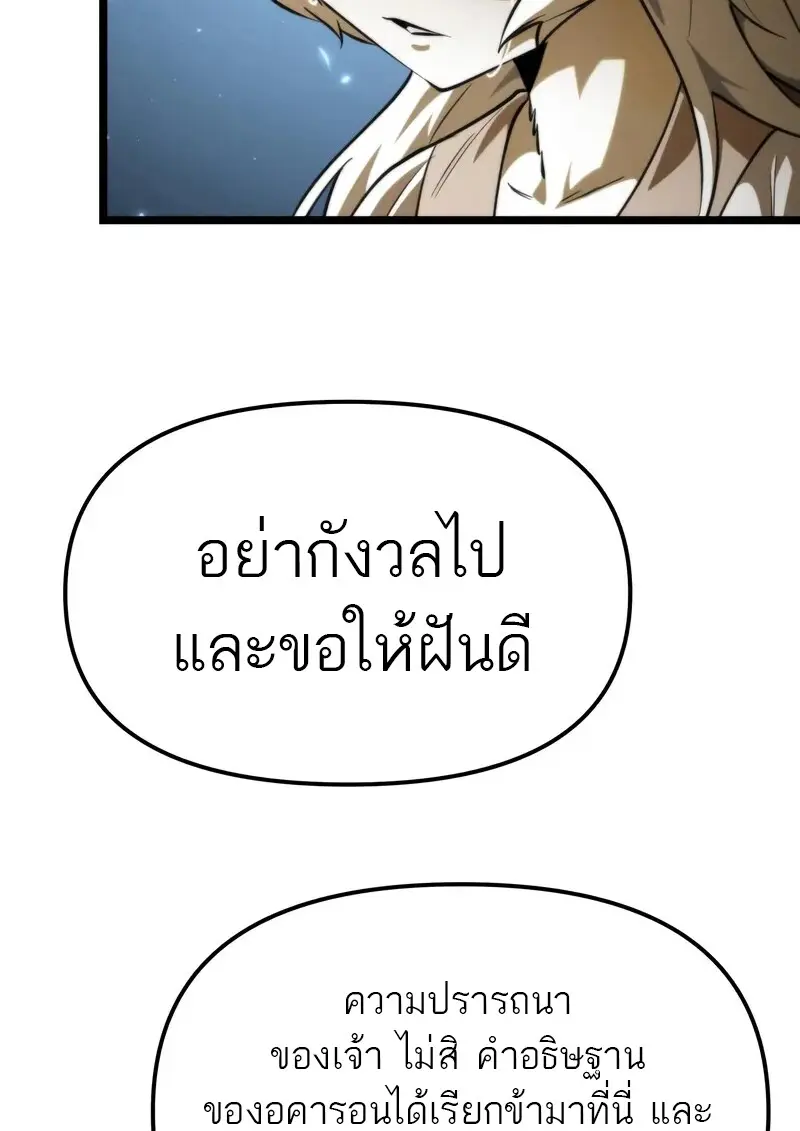 หน้า 29 จาก 153