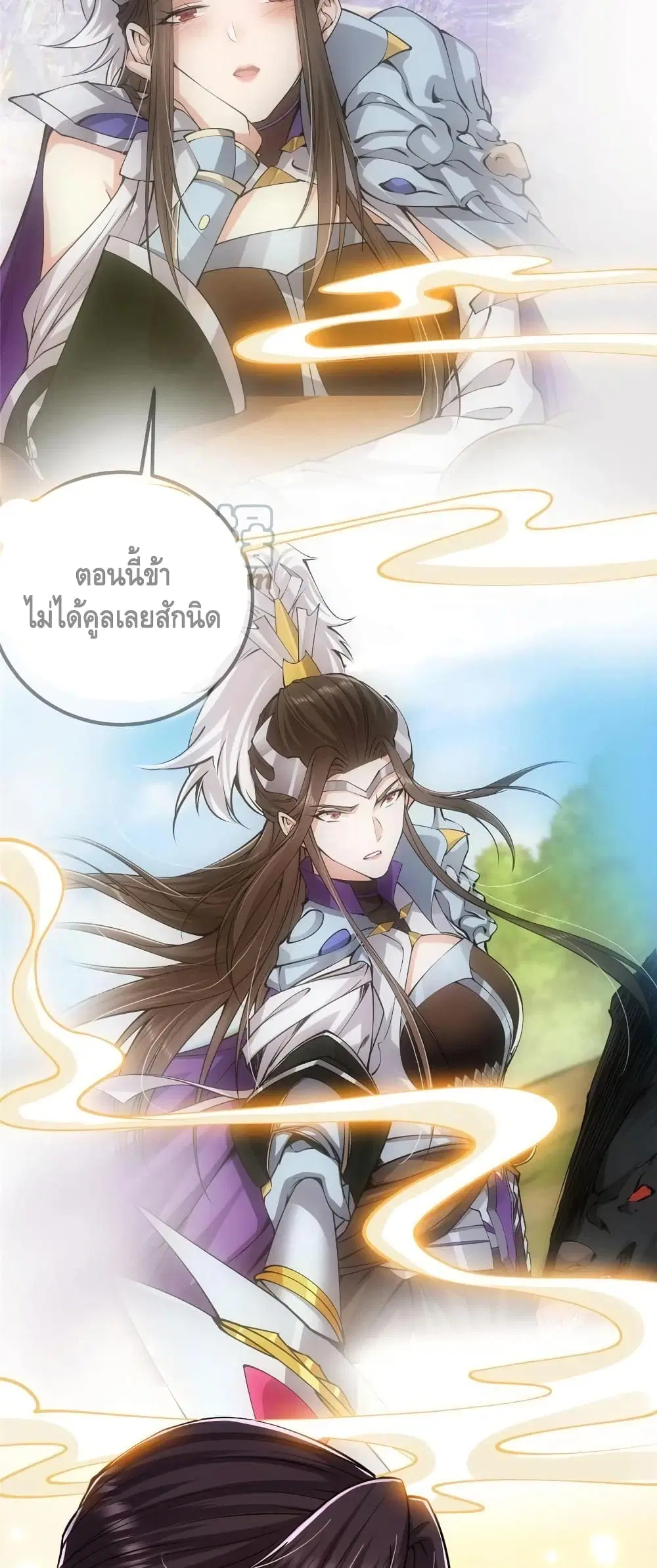 หน้า 14 จาก 32