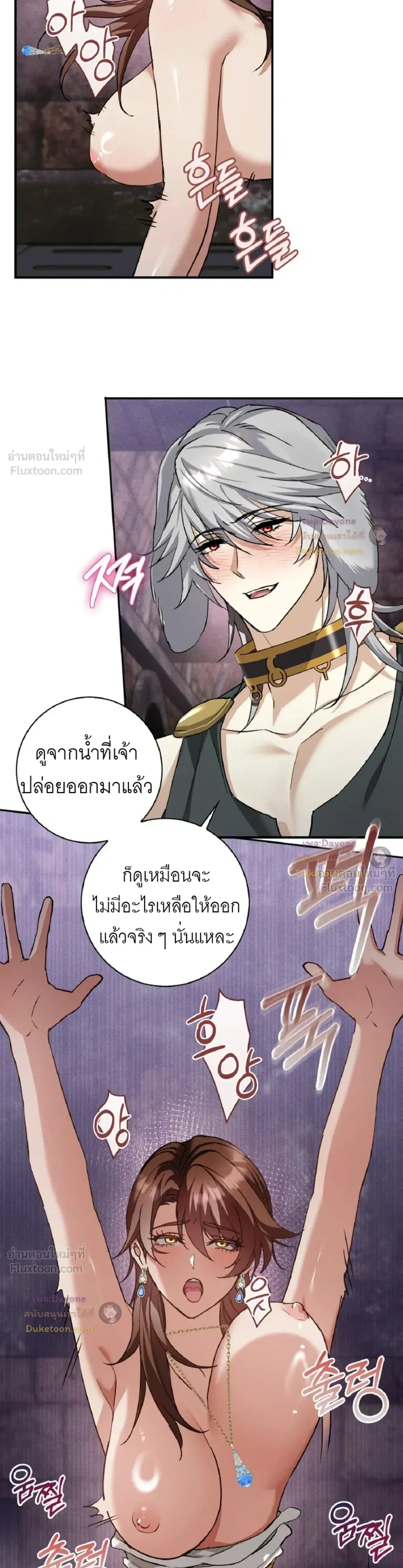 หน้า 10 จาก 17