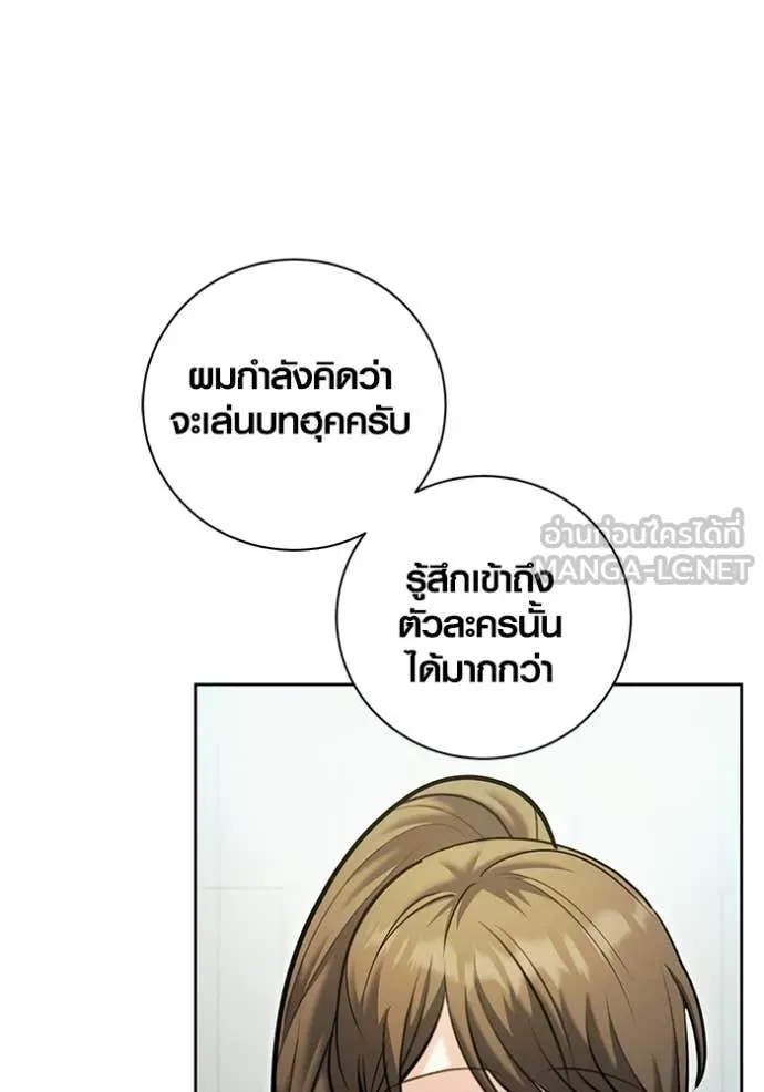 หน้า 82 จาก 163