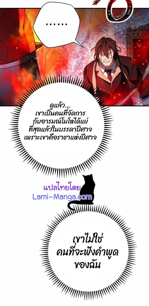 หน้า 56 จาก 111