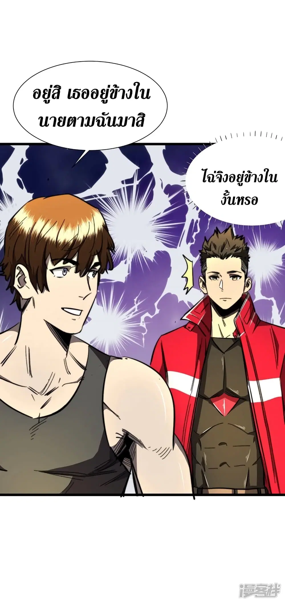 หน้า 7 จาก 42