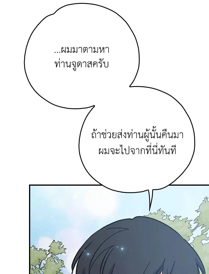 หน้า 106 จาก 124