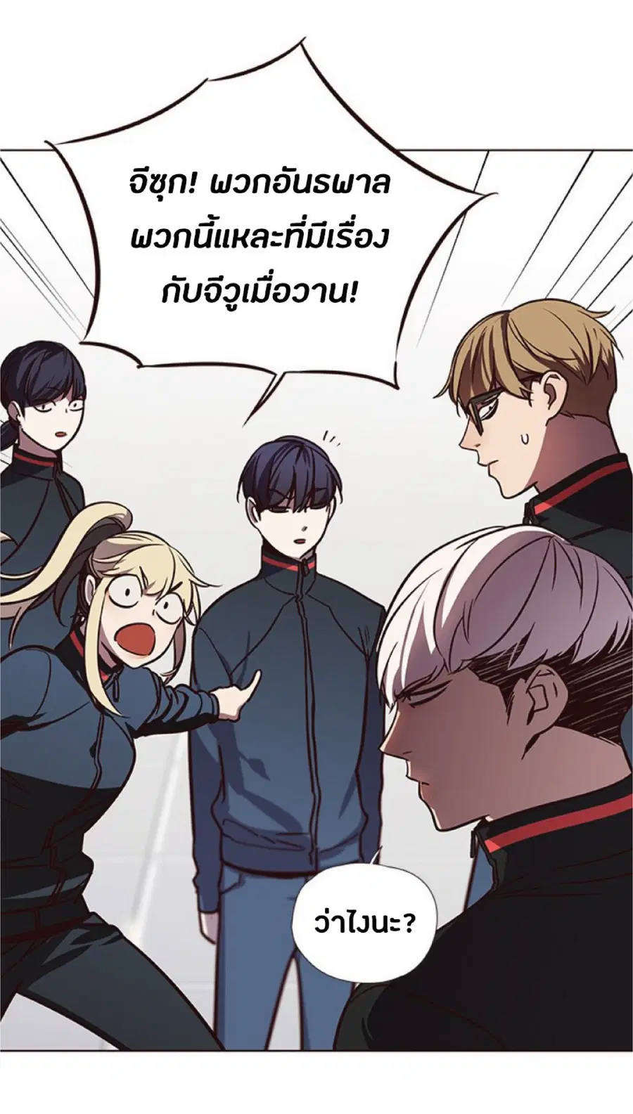 หน้า 80 จาก 88
