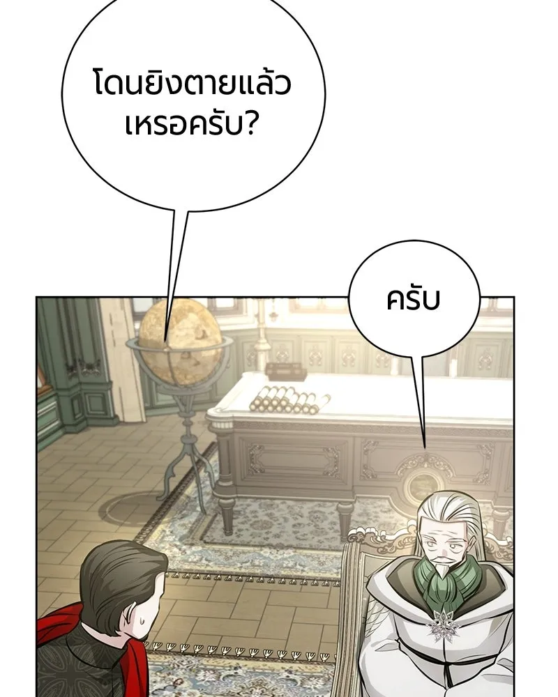 หน้า 65 จาก 193