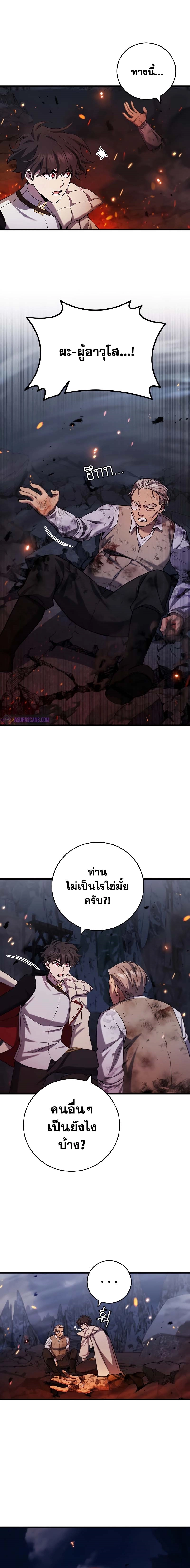 หน้า 2 จาก 13
