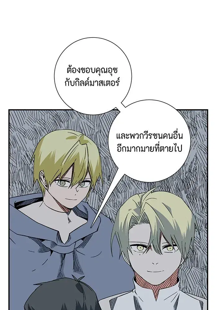หน้า 8 จาก 123