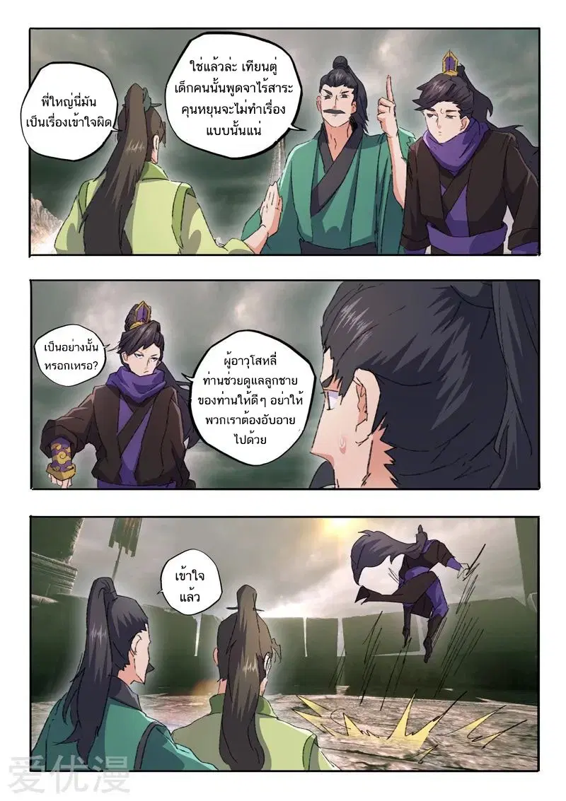 หน้า 5 จาก 9