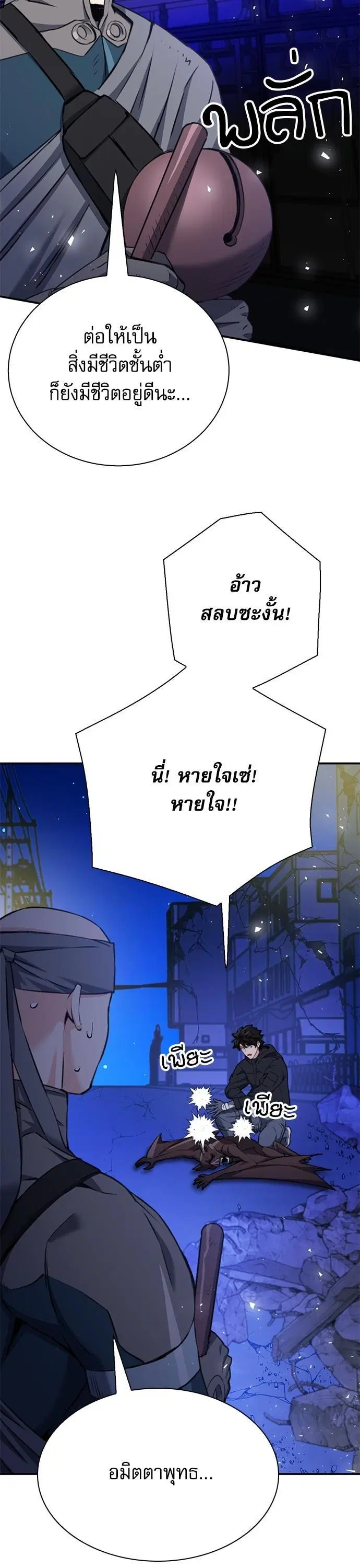 หน้า 4 จาก 63
