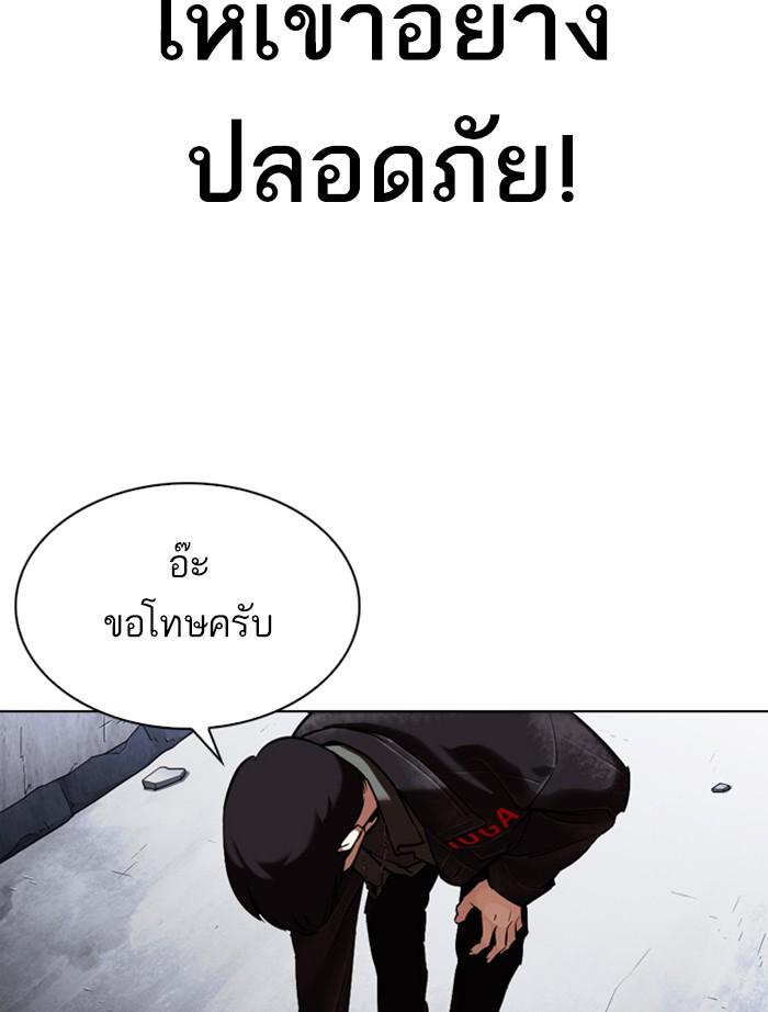 หน้า 147 จาก 173
