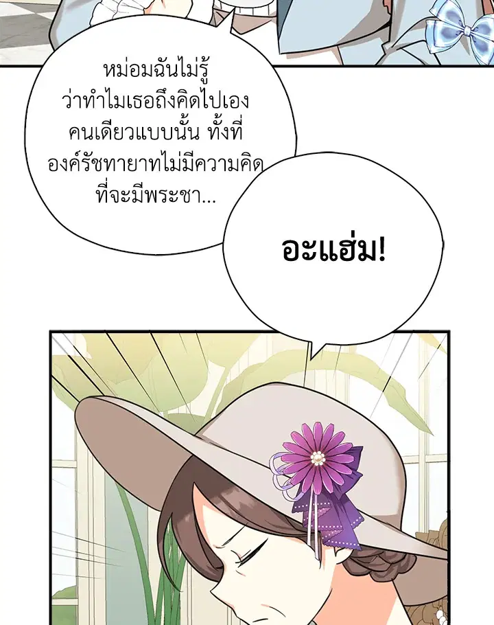 หน้า 71 จาก 86