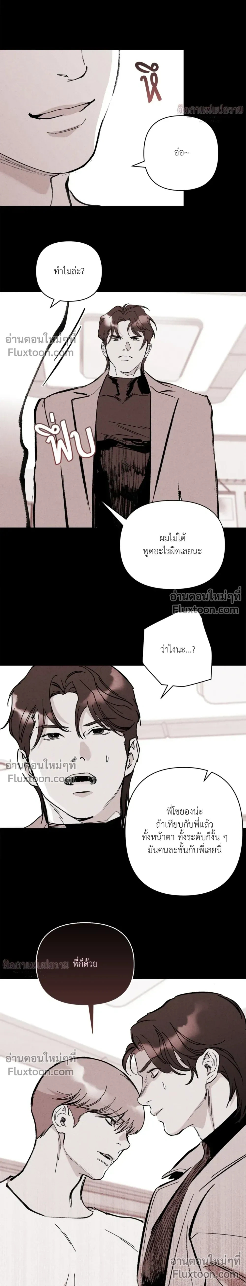 หน้า 6 จาก 32