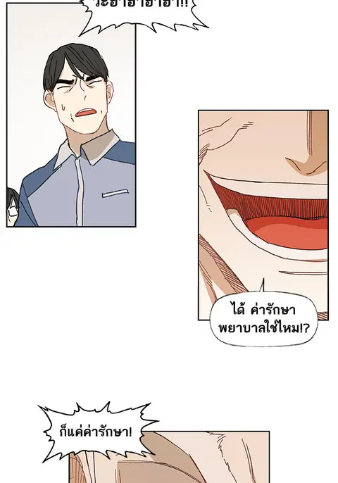 หน้า 14 จาก 43