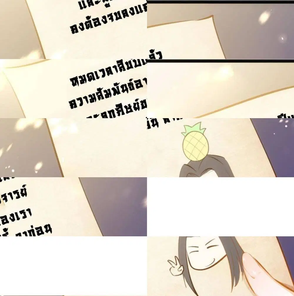 หน้า 4 จาก 13