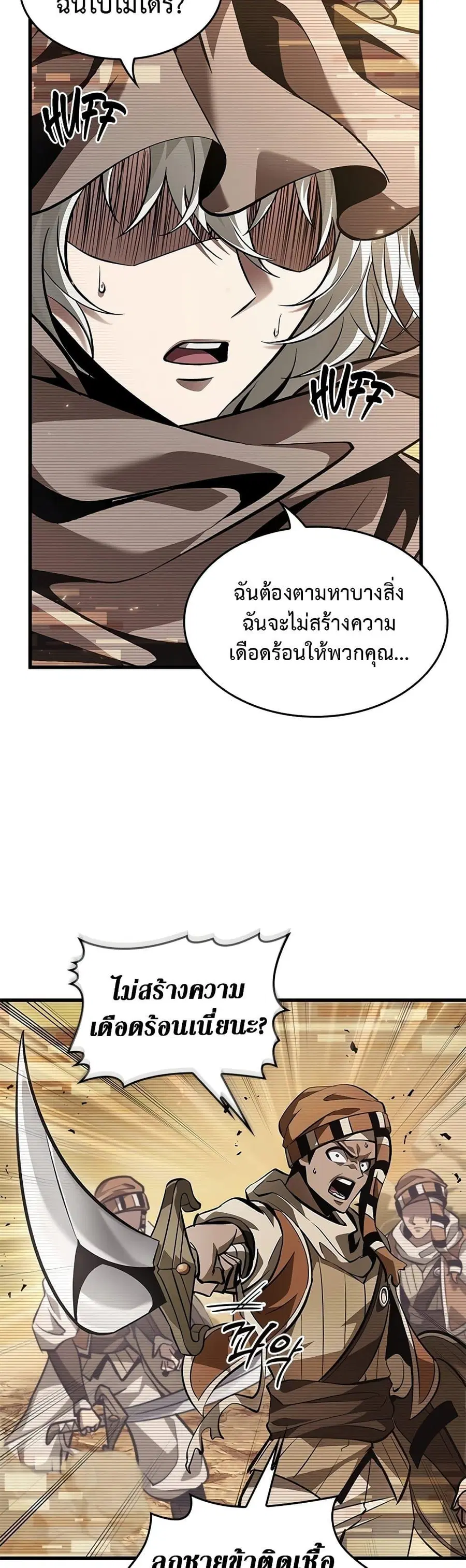 หน้า 37 จาก 50