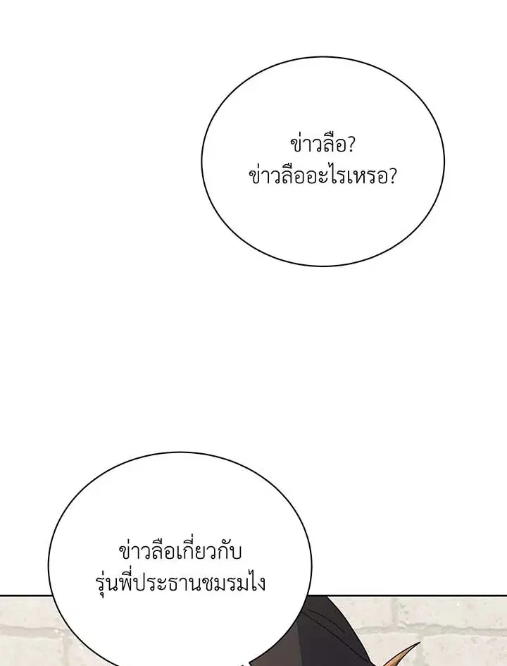 หน้า 102 จาก 110