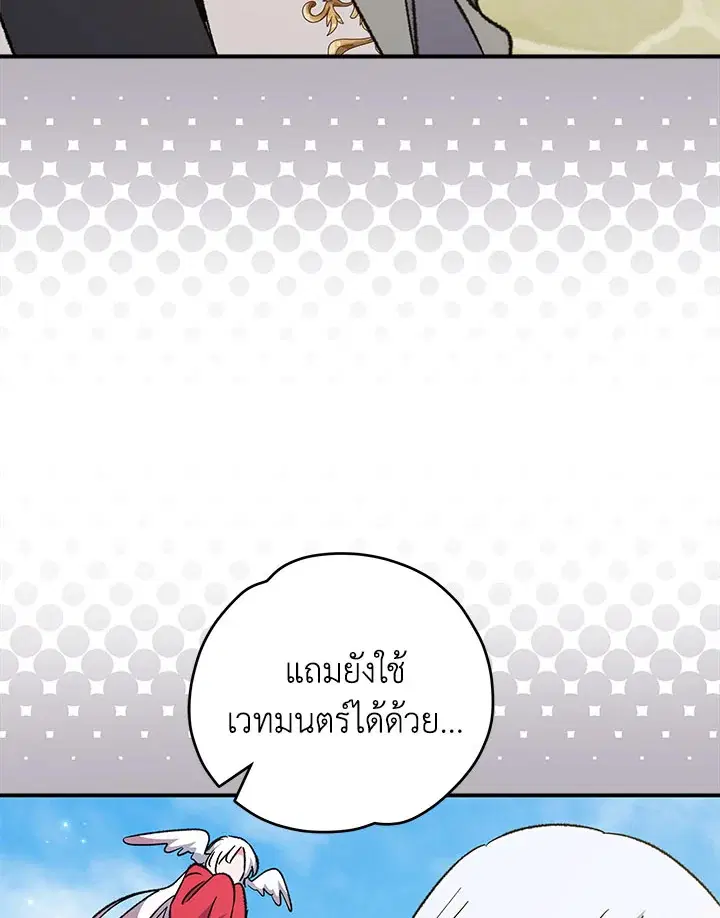 หน้า 83 จาก 127