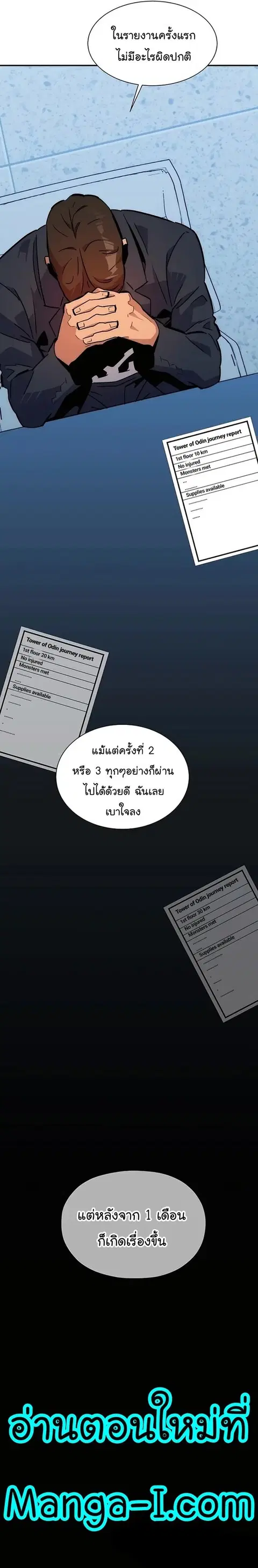 หน้า 26 จาก 33