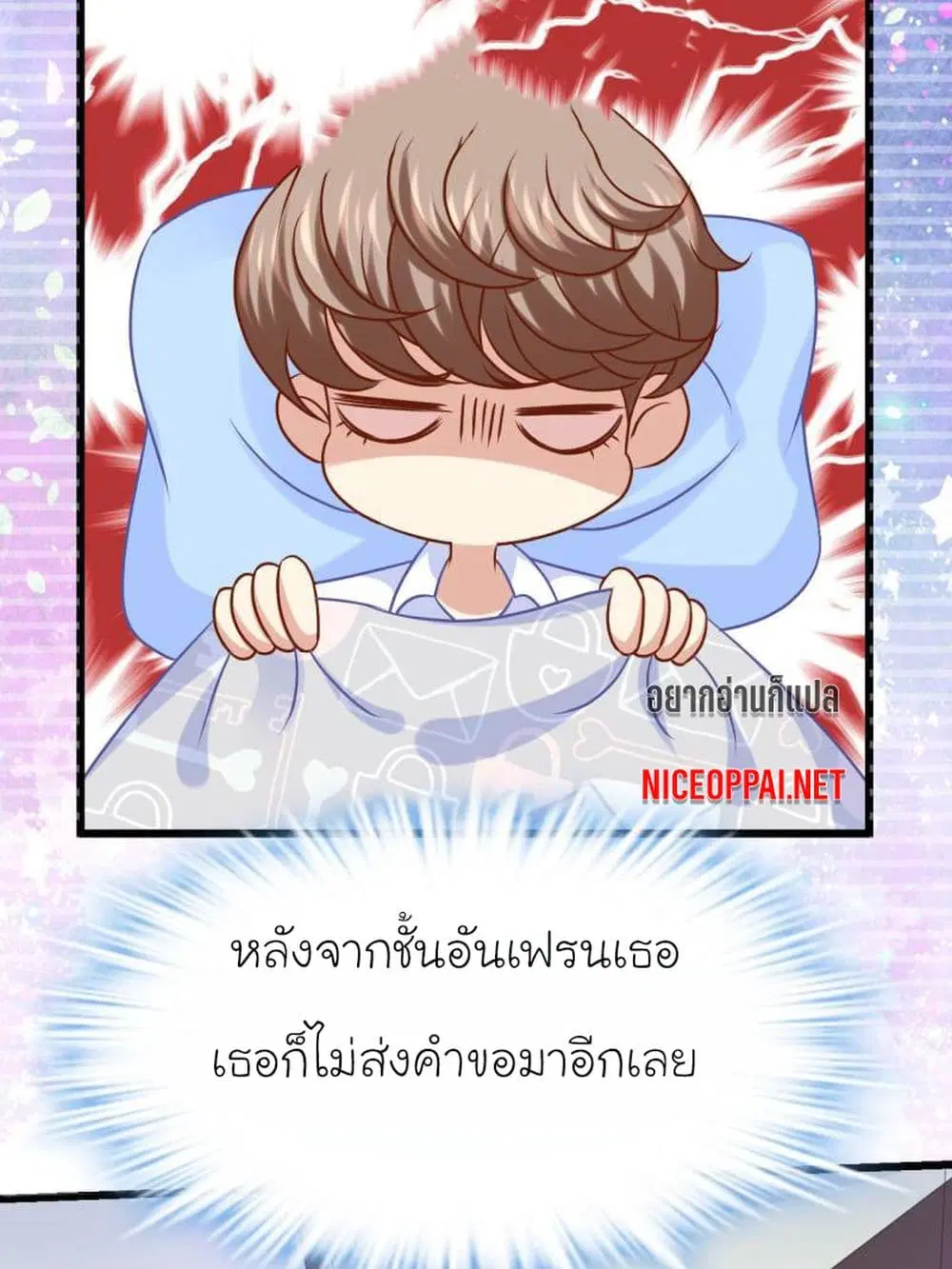 หน้า 17 จาก 36