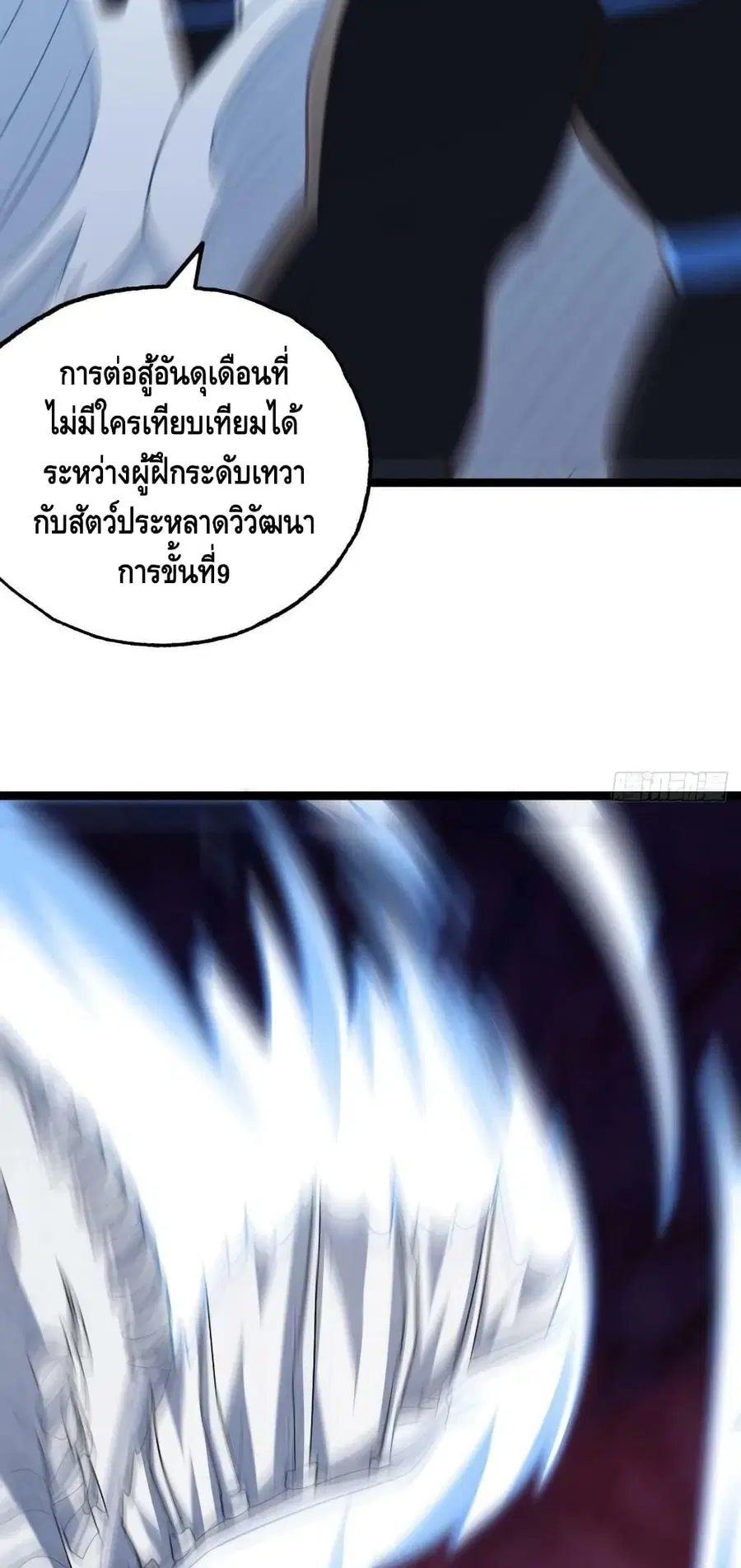หน้า 59 จาก 62