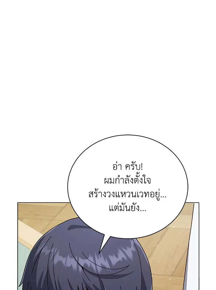 หน้า 6 จาก 103