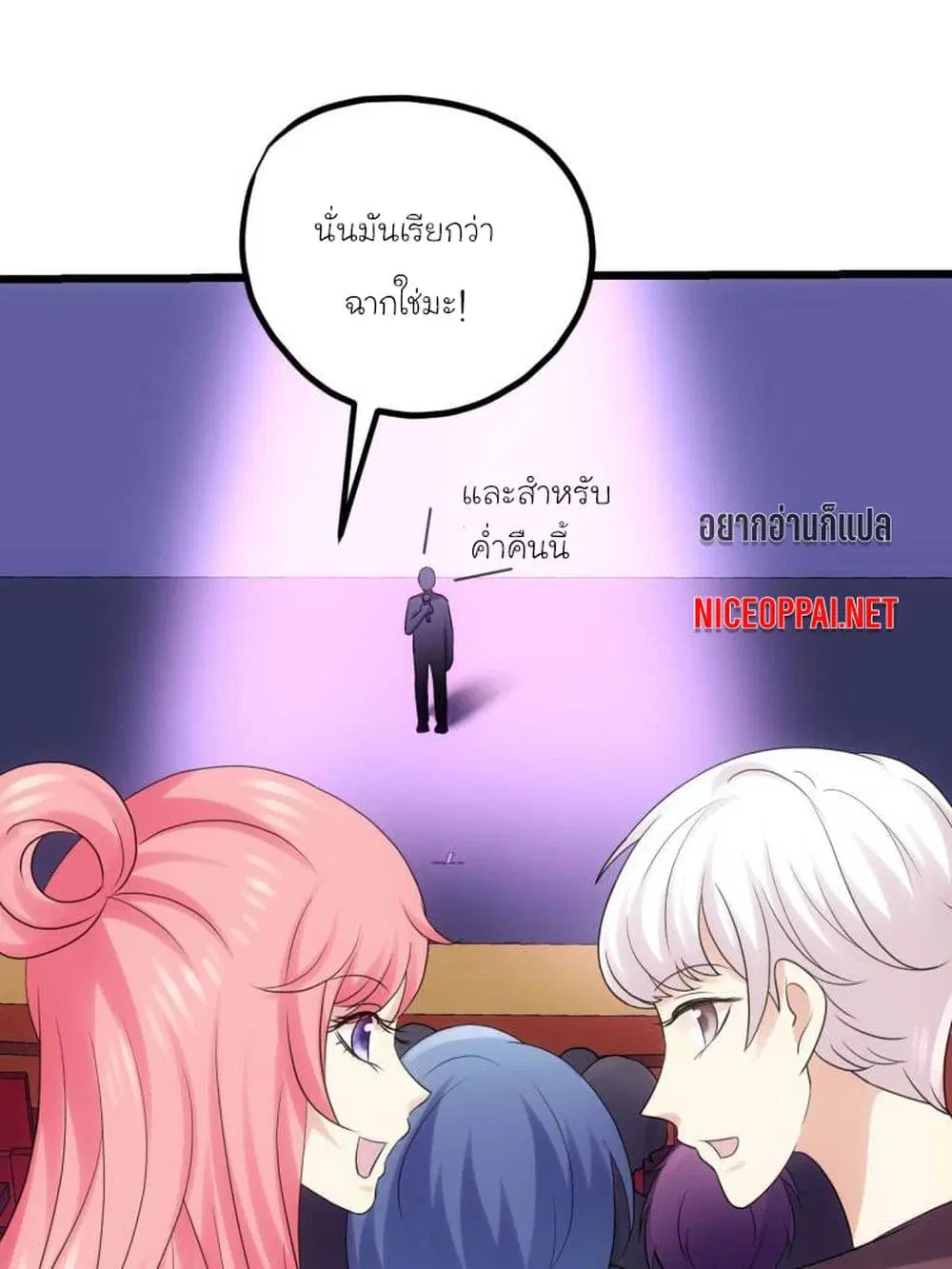 หน้า 5 จาก 19