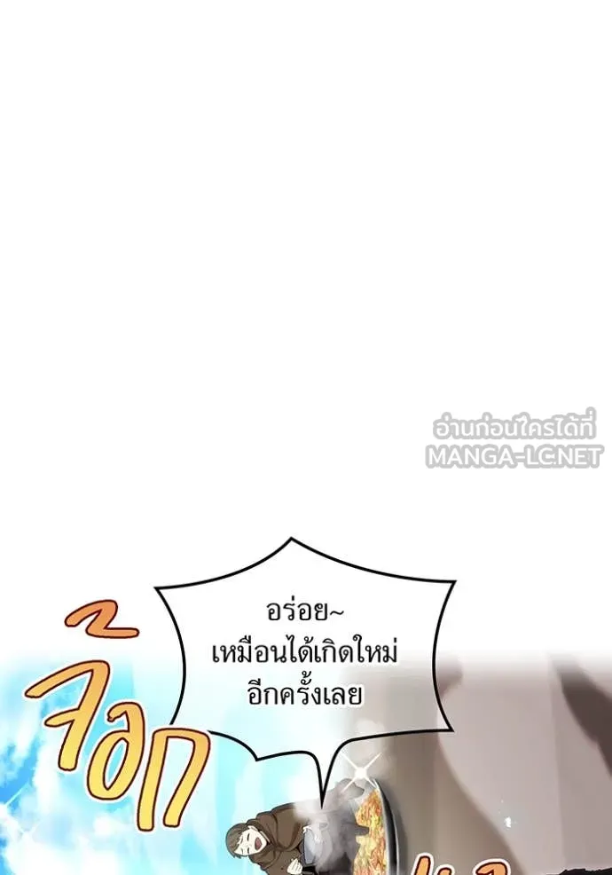 หน้า 139 จาก 176