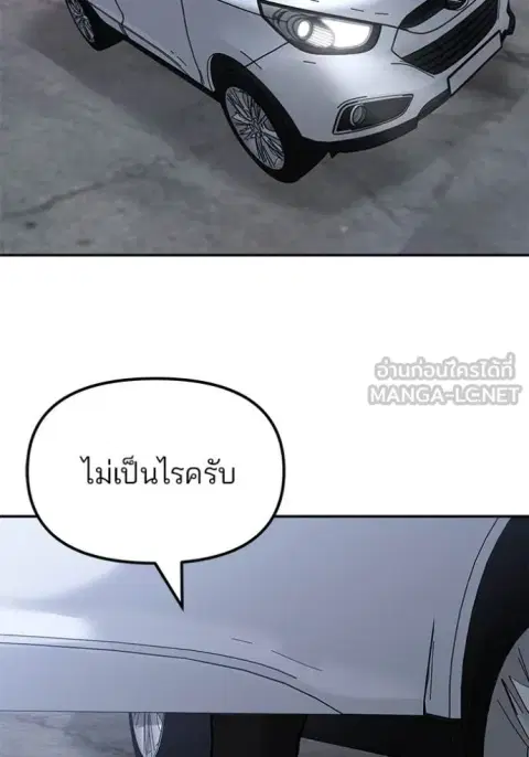 หน้า 172 จาก 177