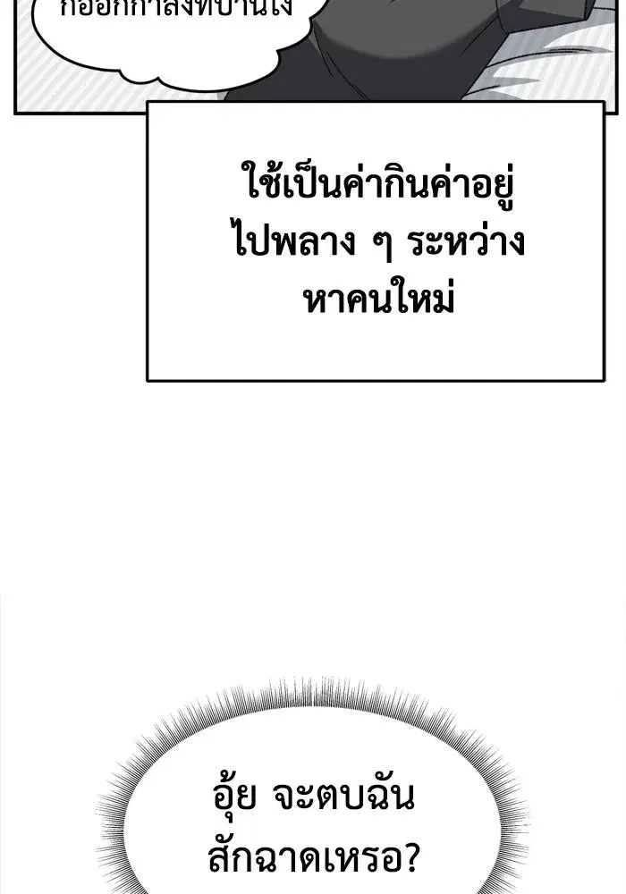 หน้า 130 จาก 190