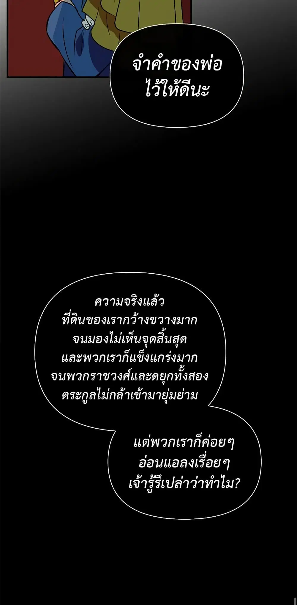 หน้า 50 จาก 53