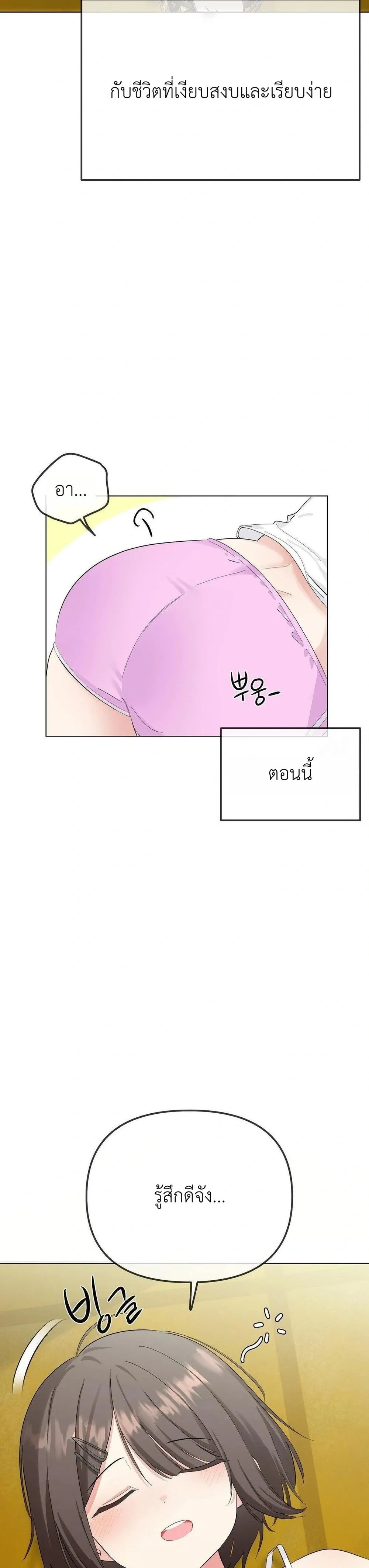 หน้า 10 จาก 39