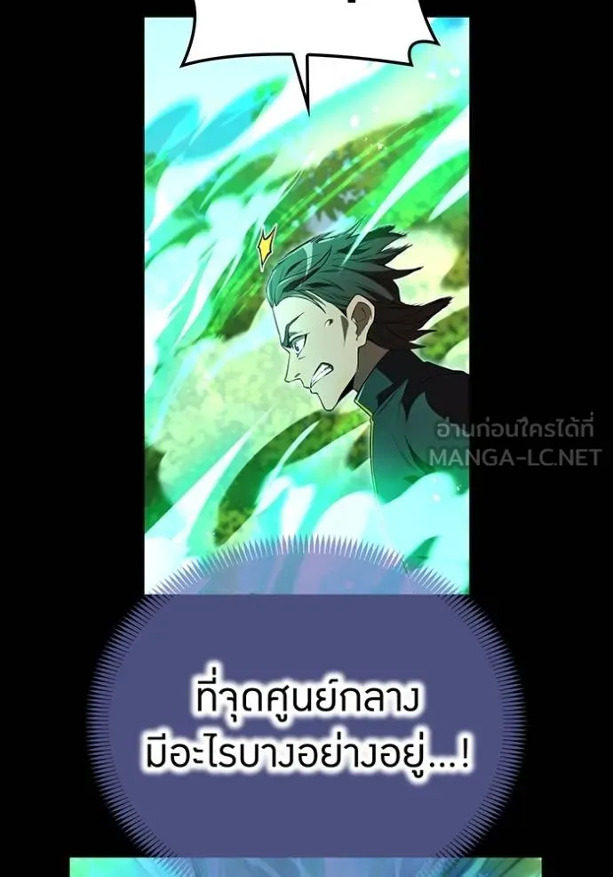หน้า 98 จาก 164