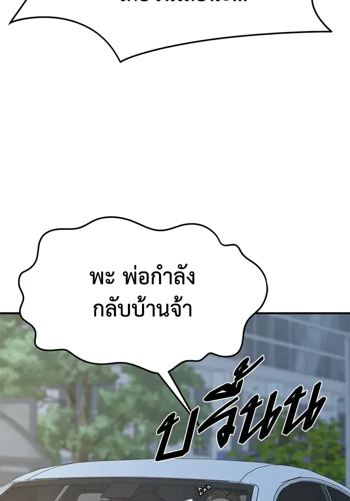 หน้า 100 จาก 175
