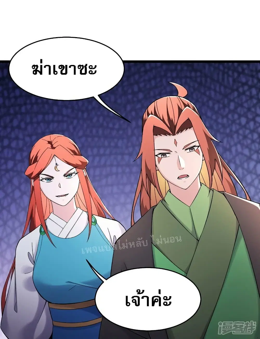 หน้า 2 จาก 39