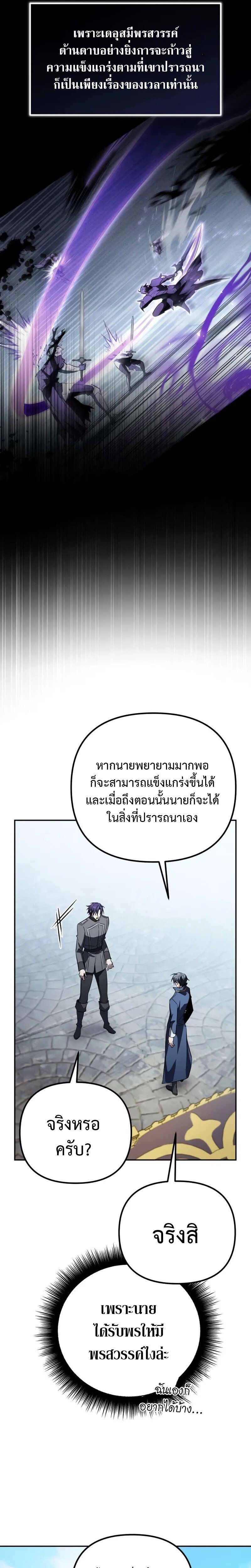 หน้า 34 จาก 42