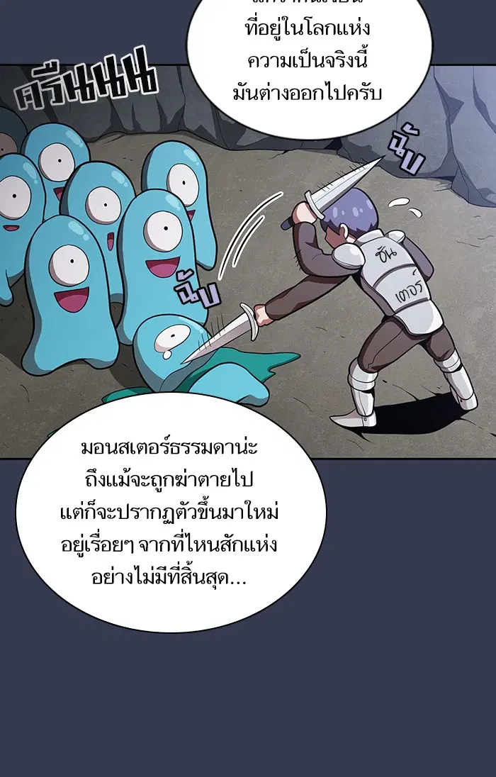 หน้า 81 จาก 96
