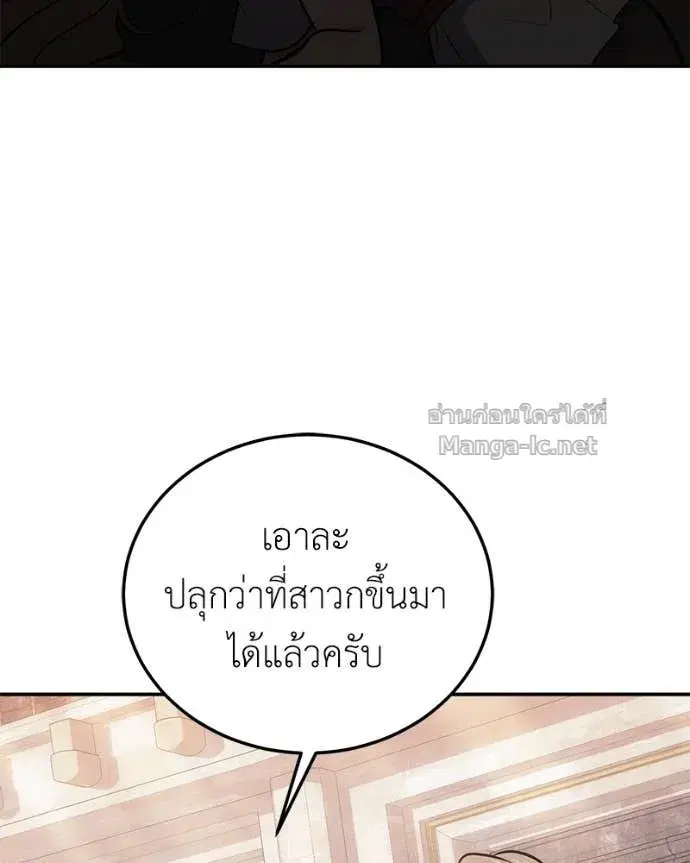 หน้า 127 จาก 144