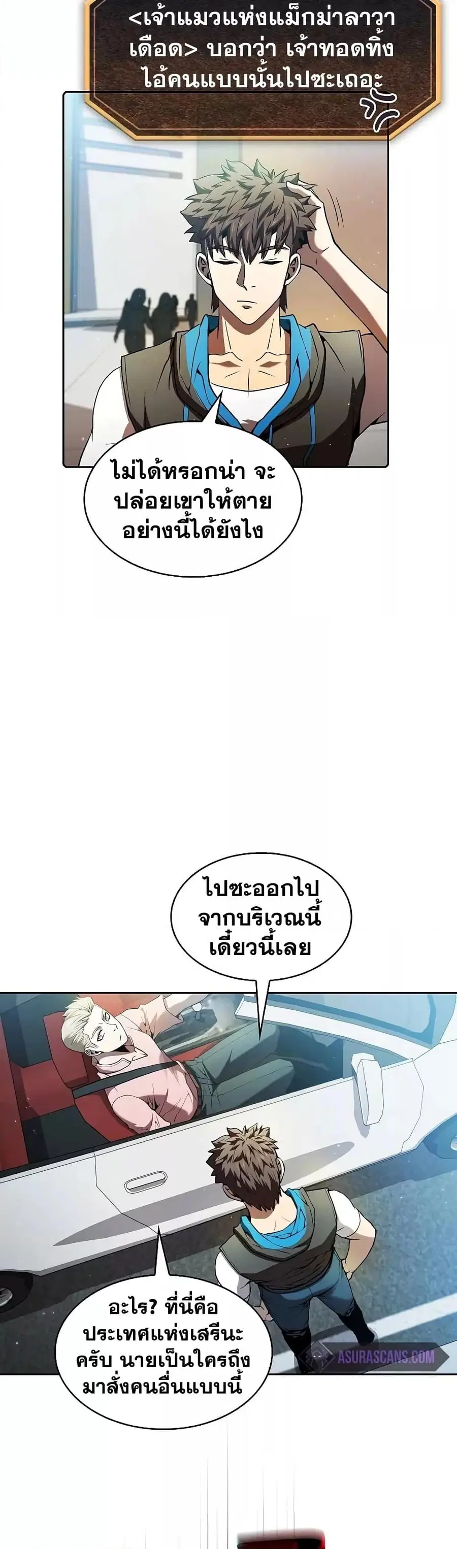 หน้า 27 จาก 42