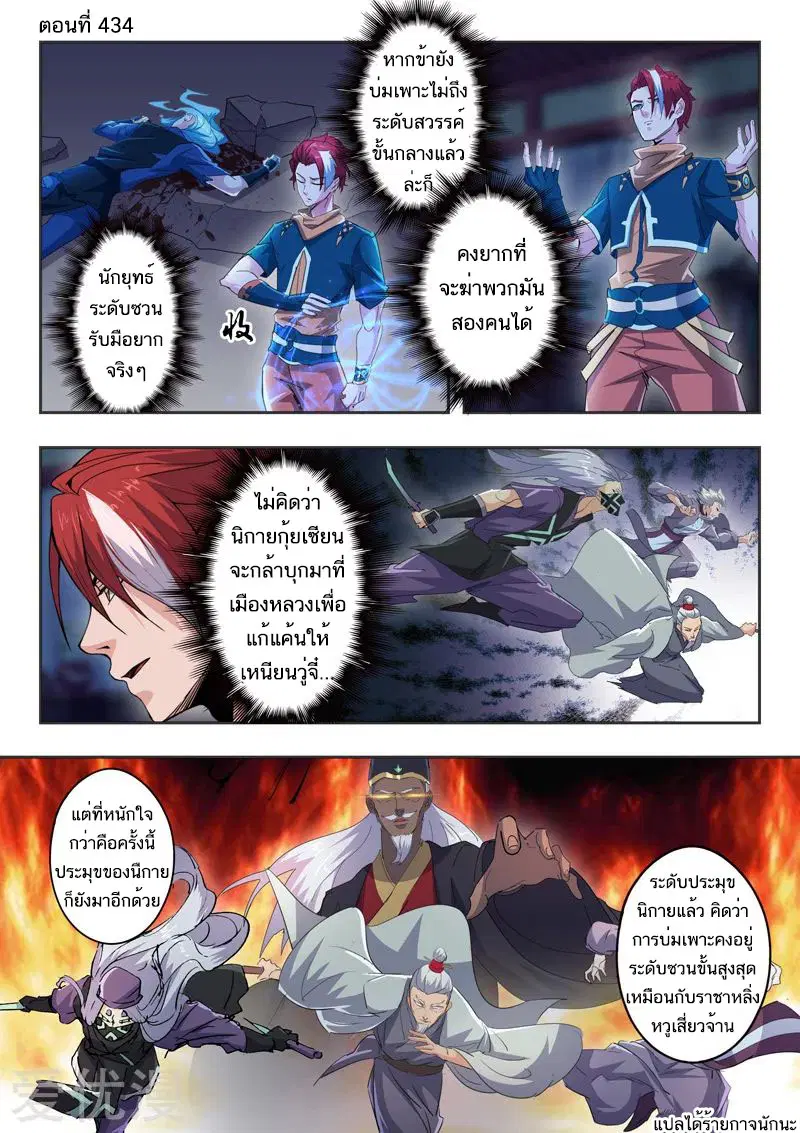 หน้า 1 จาก 9