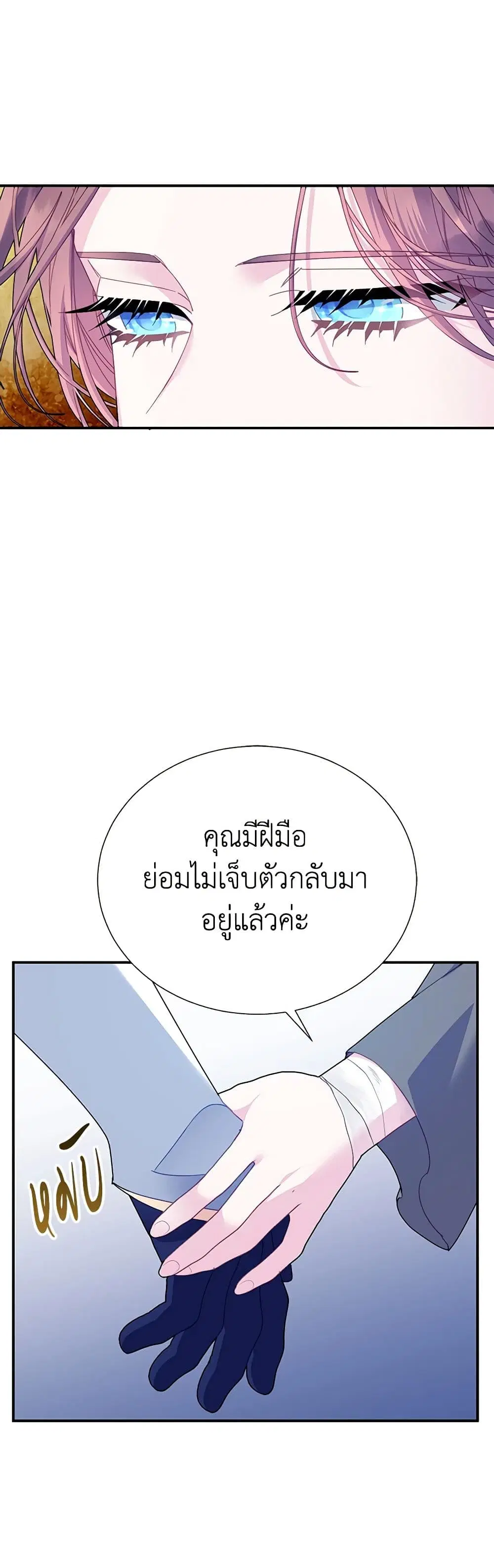 หน้า 6 จาก 33