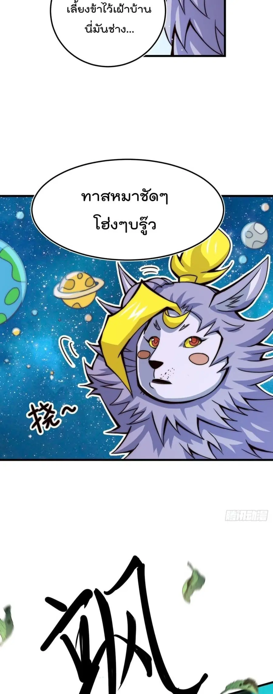 หน้า 7 จาก 52